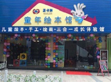 【新店开业】江西赣州的孩子们有福利啦