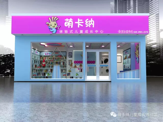 【行业新闻】姬炤华老师儿童绘本专题分享会在广州举办